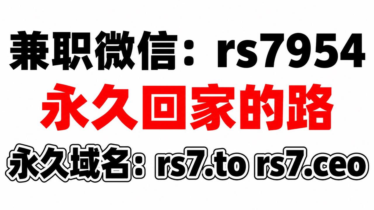 人生得意须尽欢 唯有A7解心宽