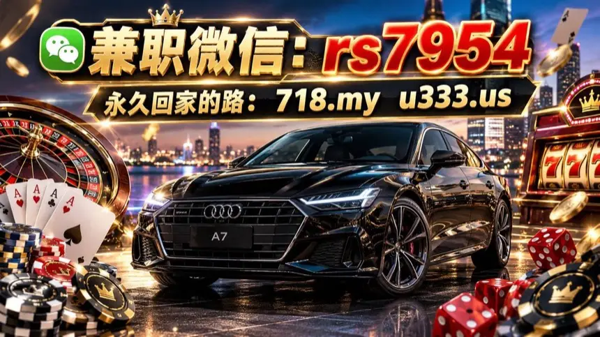 人生得意须尽欢 唯有A7解心宽